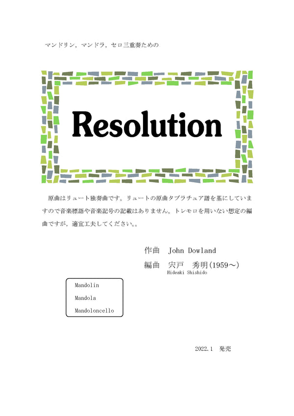 [Download sheet music] “Resolution” arranged by Hideaki Shishido