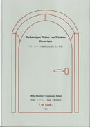 Sheet music: “The Merry Wives of Windsor Overture” arranged by Kunisaku Sakai, composed by Nikolai