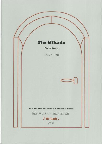 Sheet music “The Mikado Overture” arranged by Kunisaku Sakai, composed by Sullivan