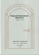 Sheet music Arranged by Kunisaku Sakai “Pomp and Dignity No. 1” Composed by Elgar