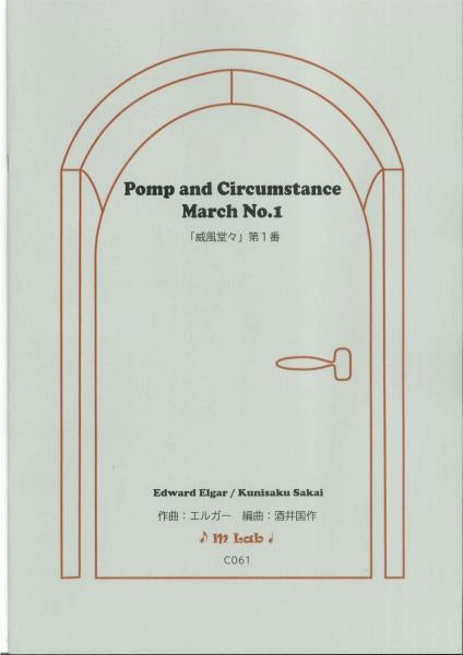 Sheet music Arranged by Kunisaku Sakai “Pomp and Dignity No. 1” Composed by Elgar
