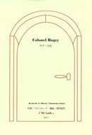 Sheet music Arranged by Kunisaku Sakai “Colonel Bogie” Composed by Alford