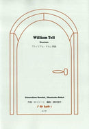 Sheet music Arranged by Kuniyoshi Sakai "William Tell Overture" Composed by Rossini