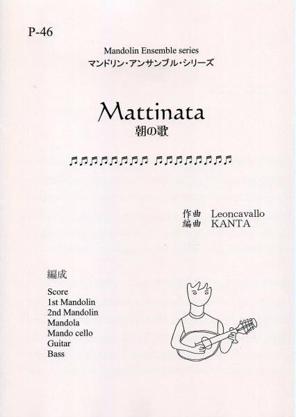 Sheet music arranged by KANTA Morning Song (Leoncavallo)