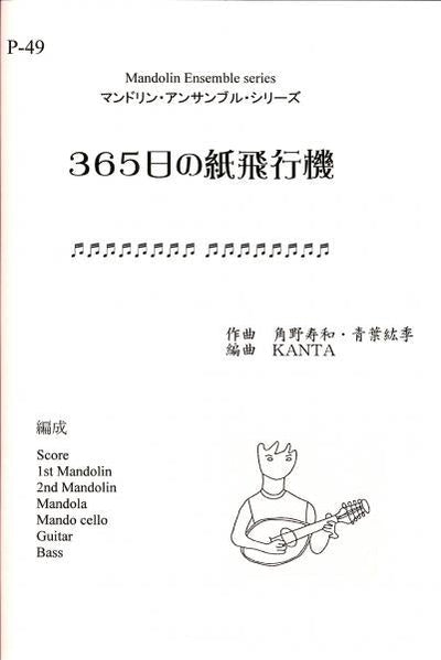 4010551311490_01_b5dd6d1f-13a3