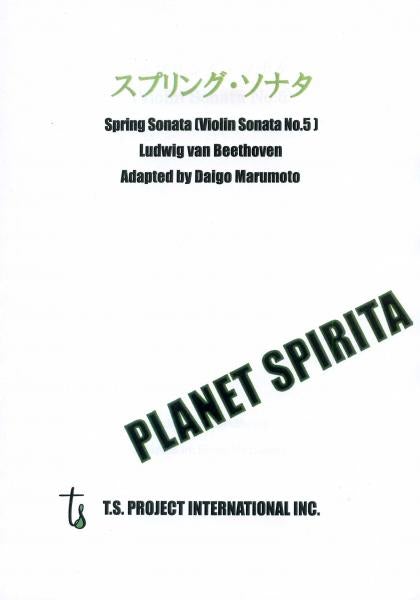 Sheet music Planet Spirita "Spring Sonata"