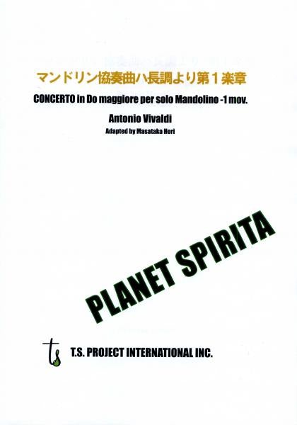 Sheet music Planet Spirita "1st movement from Mandolin Concerto in C major"