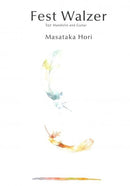 악보 호리 마사키 「Fest Walzer for Mandolin and Guitar」