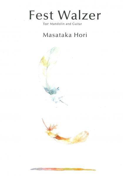 Sheet music Masataka Hori “Fest Walzer for Mandolin and Guitar”