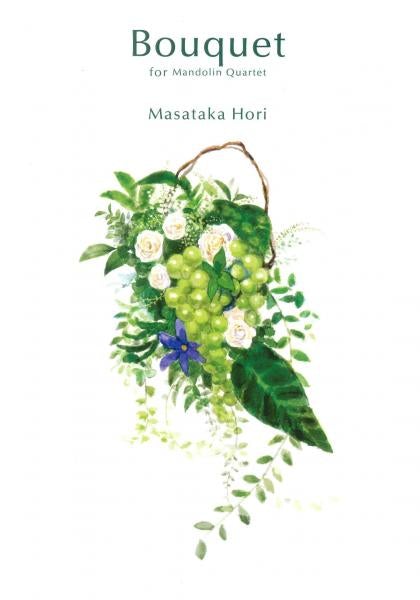 Sheet music Masaki Hori “Bouquet for Mandolin Quartet”
