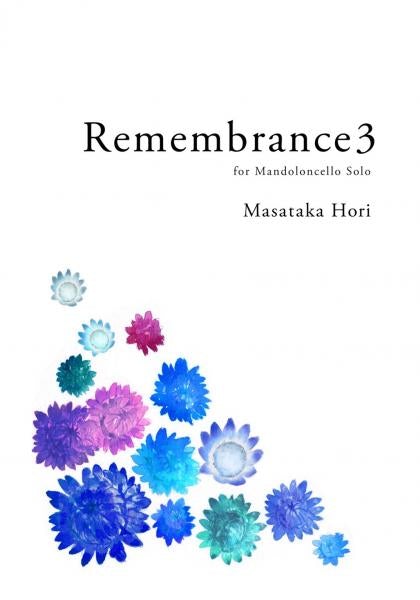 악보 호리 마사키 「Remembrance3 for Mandoloncello Solo」