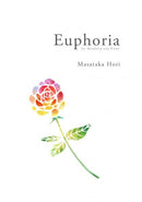 악보 호리 마사키 「Euphoria for Mandolin and Piano」