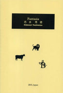 楽譜 吉水秀徳「Fantasia」