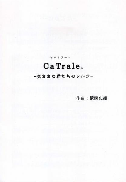 Sheet music Shiori Yokomizo "CaTrale -Waltz of Carefree Cats-"