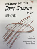 【수입보】나카노지로 「3개의 연습곡 Op.23」