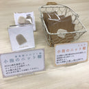 새끼 손가락 니트 모자 (손가락 용 손가락 색)