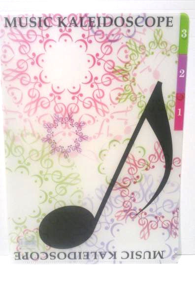 3 pocket clear file (kaleidoscope/eighth note)