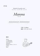 Sheet music: “Mamma” arranged by Kanta Takashima, composed by CABixio