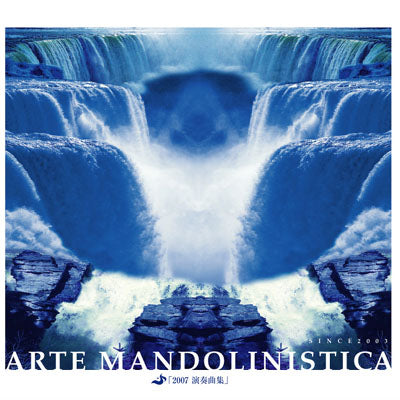 CD ARTE MANDOLINISTICA 「2007 연주곡집」
