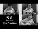 Sheet music “Zanka” composed by Ryo Aoyama