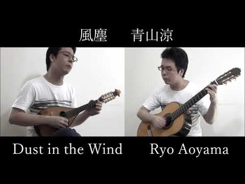 Sheet Music: "Fuujin" by Ryo Aoyama