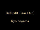 악보 아오야마 료 작곡 「Drifted」