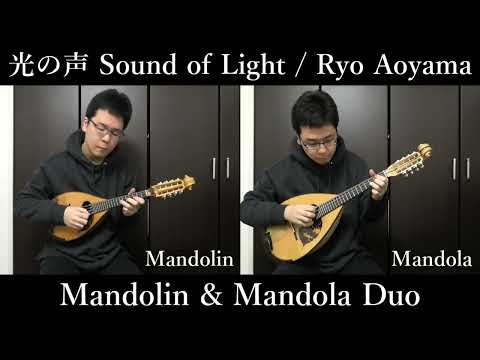 Sheet music “Voice of Light” composed by Ryo Aoyama