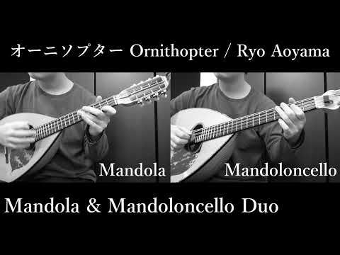 Sheet music “Ornithopter” composed by Ryo Aoyama