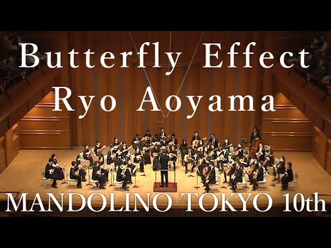 Sheet Music "Butterfly Effect" composed by Ryo Aoyama