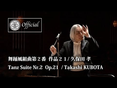 Sheet music “Dance Style Suite No. 2 Op. 21” composed by Takashi Kubota *Arrangement A