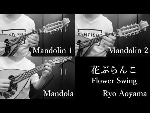 Sheet music “Hana Swing” composed by Ryo Aoyama