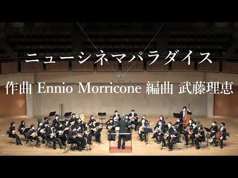 Sheet Music “merry-go-round Of Life” Arranged By Rie Muto (ensemble 