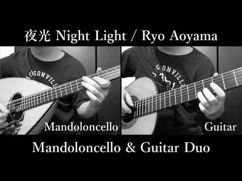 Sheet music “Nightlight” composed by Ryo Aoyama