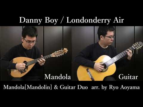 Sheet music Ryo Aoyama arrangement "Danny Boy (mandolin (mandola) + guitar)"
