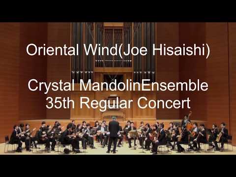 Sheet music “Oriental Wind” arranged by Ryo Aoyama
