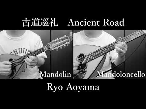 Sheet music “Old Road Pilgrimage” composed by Ryo Aoyama