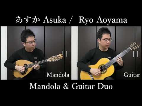Sheet music “Asuka” composed by Ryo Aoyama