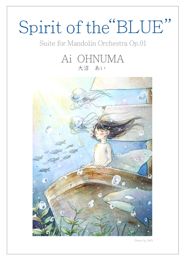 Sheet music Ai Onuma “Spirit of the “BLUE” Suite for Mandolin Orchestra Op.01”